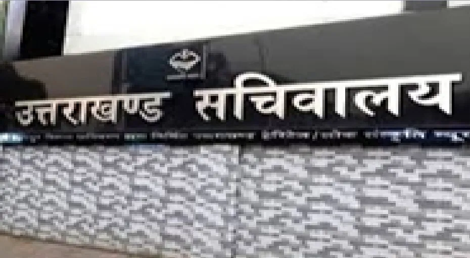 उत्तराखंड में चार आईएएस और दो पीसीएस अधिकारियों के कार्यक्षेत्र में बदलाव