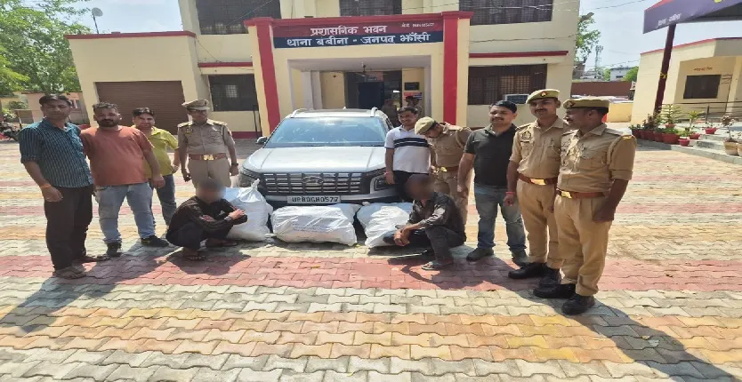 झांसी में एएनटीएफ का बड़ा एक्शन: उड़ीसा से 35 लाख का गांजा ला रहे दो अंतरराज्यीय तस्कर गिरफ्तार