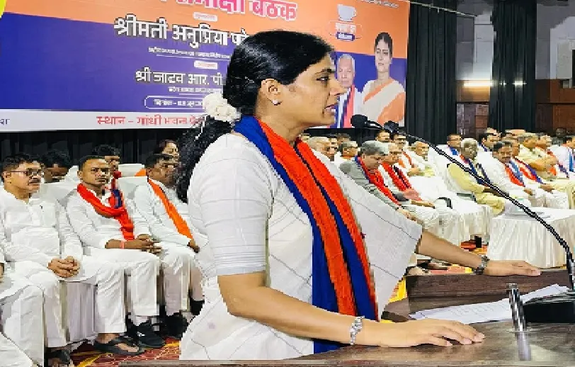 लखनऊ में अपना दल (एस) की बड़ी बैठक, अनुप्रिया पटेल बोलीं- संगठन की ताकत से जीतेंगे चुनाव