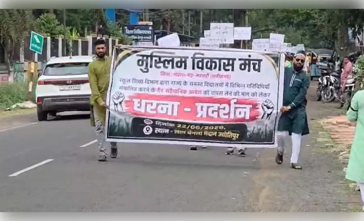 'तुगलकी फरमान वापस लो': मंत्र जाप आदेश पर मुस्लिम समाज ने कोर्ट जाने की दी चेतावनी