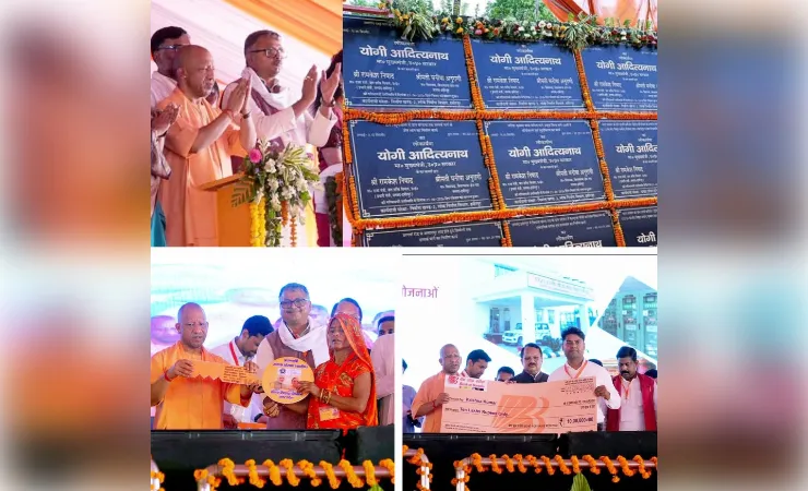 मुख्यमंत्री योगी ने हमीरपुर को दी 636.82 करोड़ रुपए के विकास कार्यों की सौगात