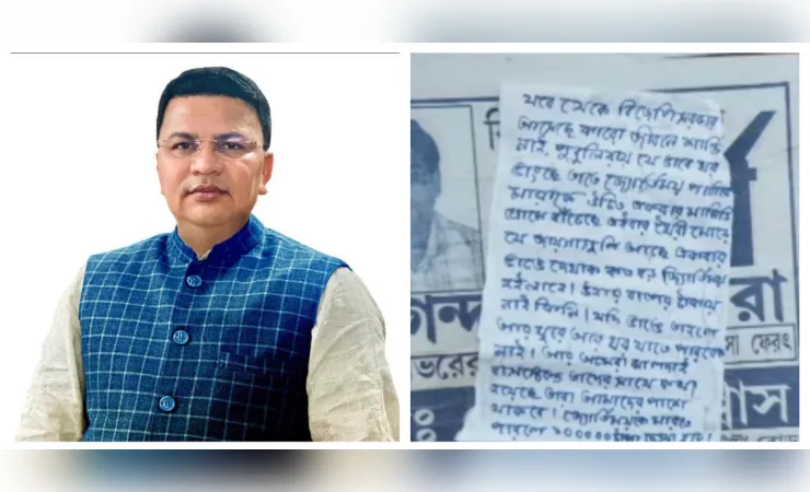 भाजपा सांसद को मिली धमकी, हत्या करने वाले को एक लाख इनाम घोषित....