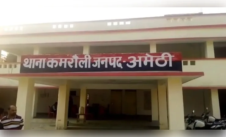 अमेठी: पांच वर्षीय बच्ची से छेड़छाड़ मामले में आरोपी दुकानदार गिरफ्तार, जांच जारी