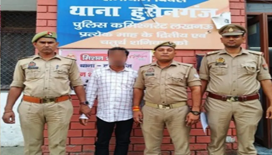 लखनऊ में TGT परीक्षा में फर्जीवाड़ा, दूसरे अभ्यर्थी के स्थान पर परीक्षा देते आरोपी गिरफ्तार