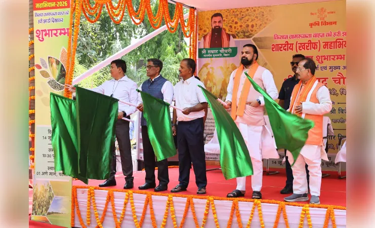 खरीफ महाभियान-2026 का मुख्यमंत्री ने किसान जागरूकता वाहनों को हरी झंडी दिखाकर किया शुभारंभ