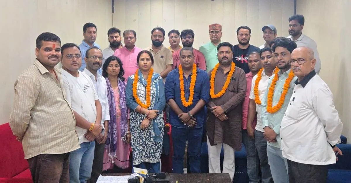 उद्योग व्यापार प्रतिनधि मण्डल कार्यकारिणी का विस्तार