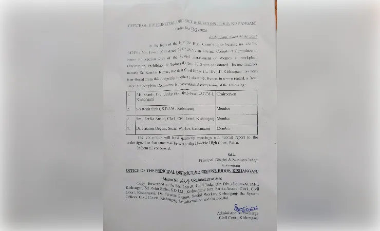 किशनगंज सिविल कोर्ट में महिलाओं की सुरक्षा हेतु आंतरिक शिकायत समिति का हुआ पुनर्गठन 