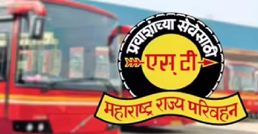 आर्थिक संकट से जूझ रहे महाराष्ट्र राज्य मार्ग परिवहन महामंडल को बचाने की उठी मांग