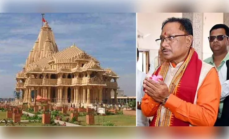 सोमनाथ स्वाभिमान पर्व: छत्तीसगढ़ की सांस्कृतिक विरासत को राष्ट्रीय मंच पर दिखाने की पहल