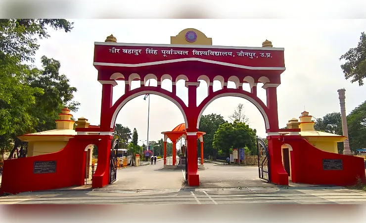 पूविवि के बीपीएड कॉलेजों में 450 सीटों पर प्रवेश शुरू, 30 जून तक करें आवेदन