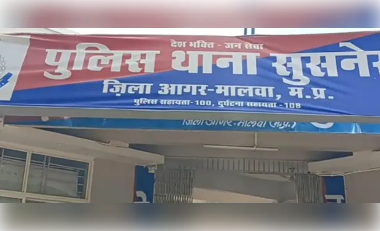  आगर मालवा जिले के टोल प्लाजा कर्मचारी की संदिग्ध मौत, सड़क किनारे मिला शव