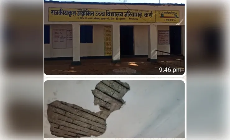 खूंटी: जर्जर स्कूल भवन में पढ़ाई, बच्चों की जान पर मंडरा रहा खतरा...