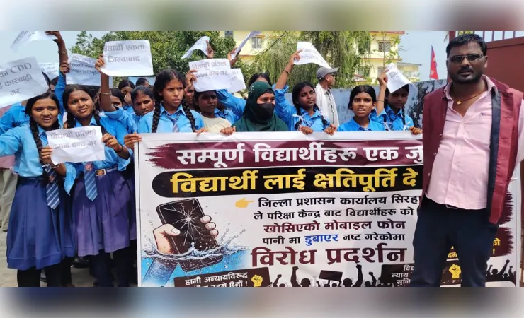  नेपाल में परीक्षा के दौरान मोबाइल फोन और स्मार्ट वॉच नष्ट किए गए