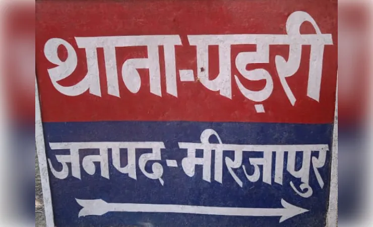  मिर्जापुर : कमरे में फंदे से लटका मिला युवक, पुलिस जांच में जुटी