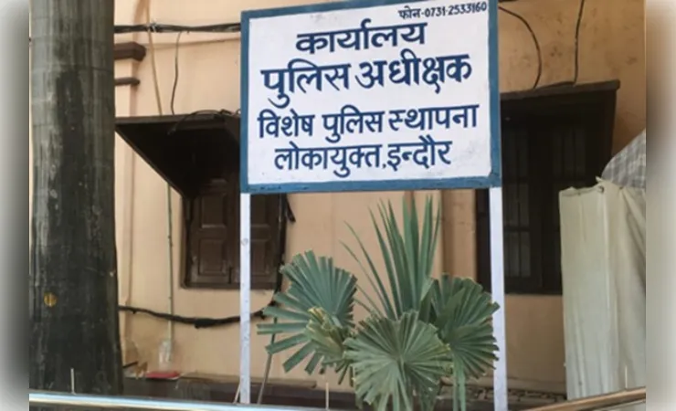 इंदौर: लोकायुक्त की बड़ी कार्रवाई, अधिकारी के ठिकानों पर छापे में करोड़ों की संपत्ति उजागर
