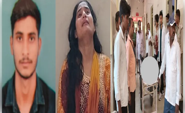 पुलिस भर्ती परीक्षा देने आए युवक की पत्नी के सामने हत्या