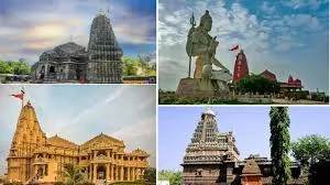  करें 5 ज्योतिर्लिंग, द्वारका और एलोरा गुफाओं के दर्शन