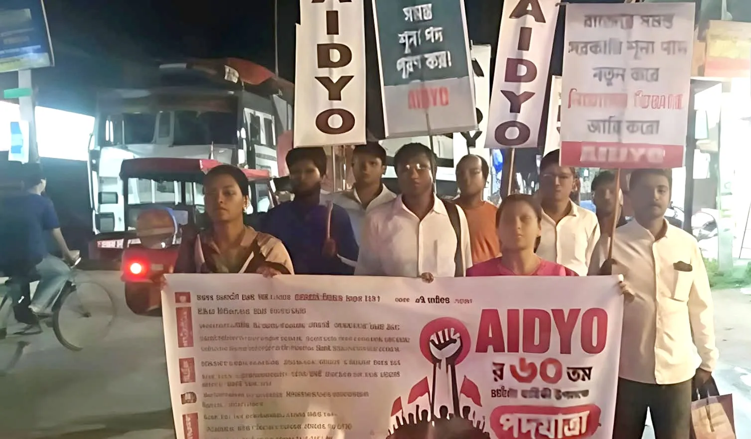 सरकारी नियुक्तियों और बेरोजगारी भत्ते की मांग को लेकर संगठन ने उठाई आवाज