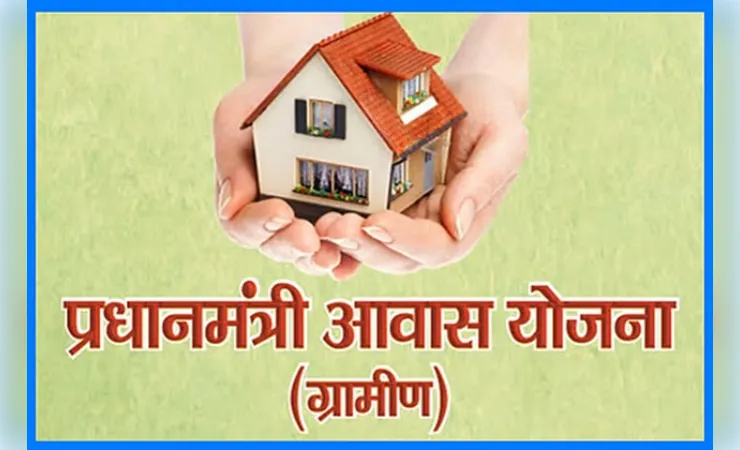 बंगाल के लिए केंद्र ने खोला खजाना, पीएमएवाई आवास और 1,700 करोड़ का पैकेज स्वीकृत