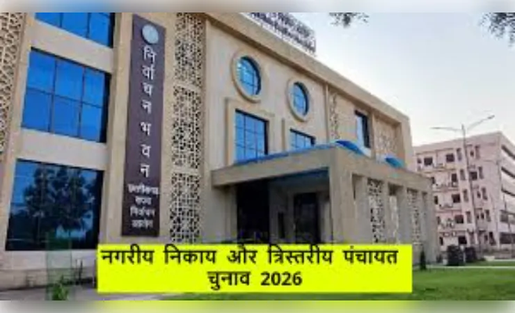 छत्तीसगढ़: पंचायत व नगरीय निकाय उपचुनाव की मतगणना 13 केंद्रों पर जारी....