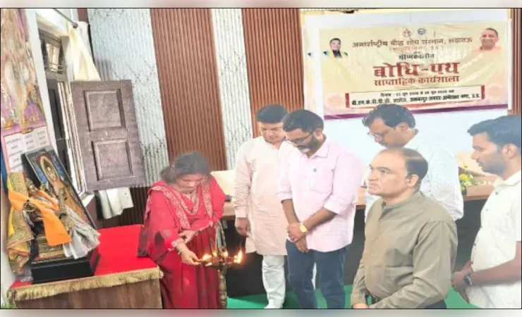 बोधि पथ कार्यशाला का हुआ शुभारंभ   