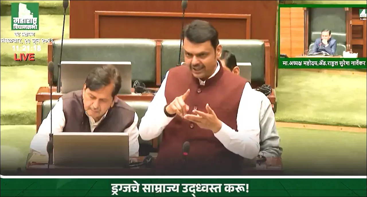 महाराष्ट्र में नशे के खिलाफ फडणवीस सरकार का बड़ा एक्शन