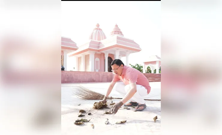 मुख्यमंत्री धामी ने चलाया स्वच्छता अभियान, पर्यावरण संरक्षण को जनआंदोलन बनाने का किया आह्वान