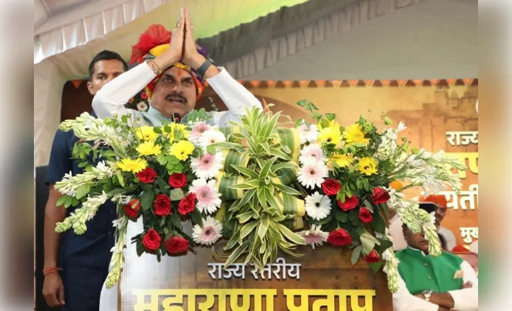 स्कूलों में पढ़ाई जाएगी महाराणा प्रताप की जीवनी, मुख्यमंत्री डॉ. मोहन यादव  ने की घोषणा