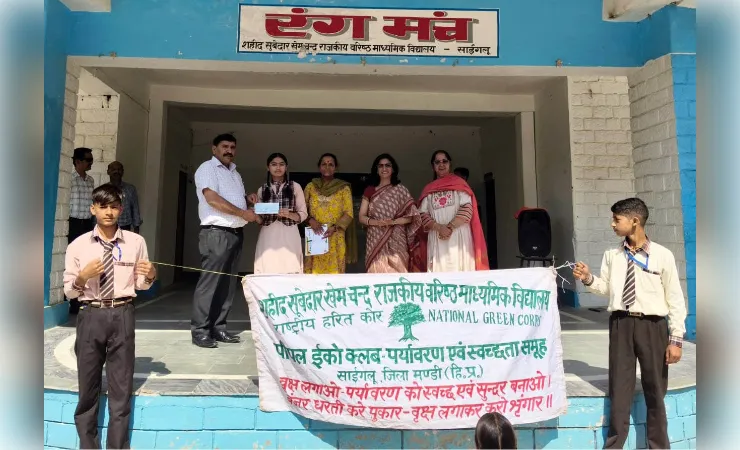  विश्व पर्यावरण दिवस में साइगलू की स्नेहा को मिला राज्य स्तरीय पुरस्कार, पाठशाला पर हुई सम्मानित