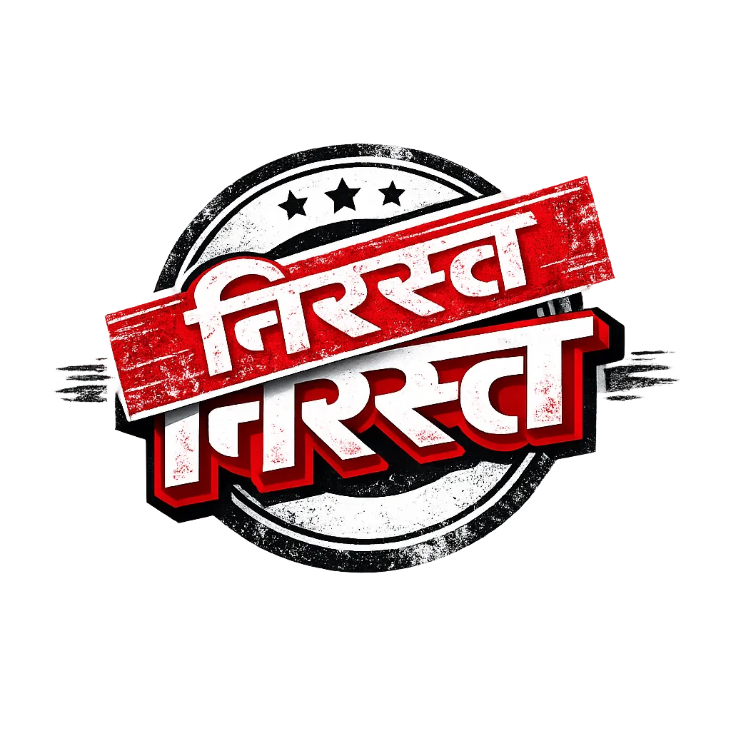चक्कर की सडक पर जर्जर भवन गिराने का नोटिस निरस्त, संपत्ति विवादित होने का मामला आया सामने 