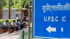 सिविल सेवा प्रीलिम्स का रिजल्ट जारी