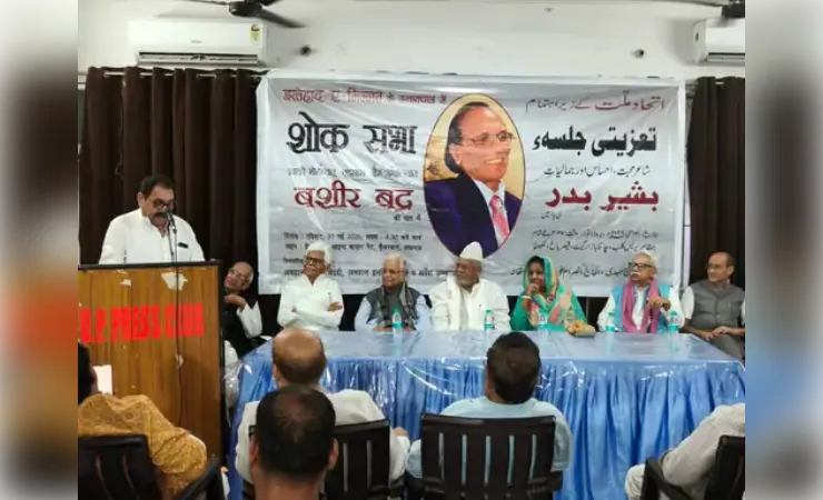 प्रेस क्लब में शोकसभा का आयोजन, शायर बशीर बद्र को दी गई श्रद्धांजलि