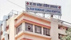 लोहिया संस्था के डॉक्टरों ने बाईं किडनी से निकाला ट्यूमर