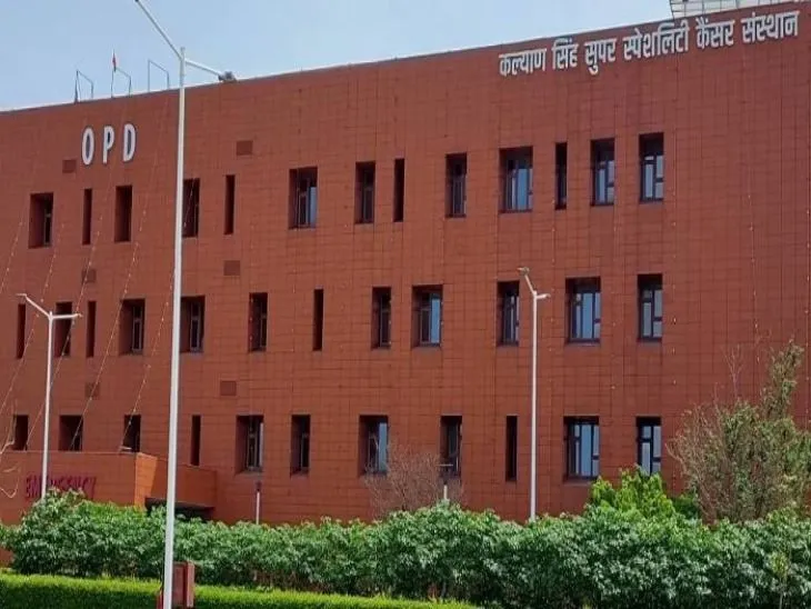 कैंसर संस्थान में असाध्य योजना के तहत मिलने वाला इलाज ठप