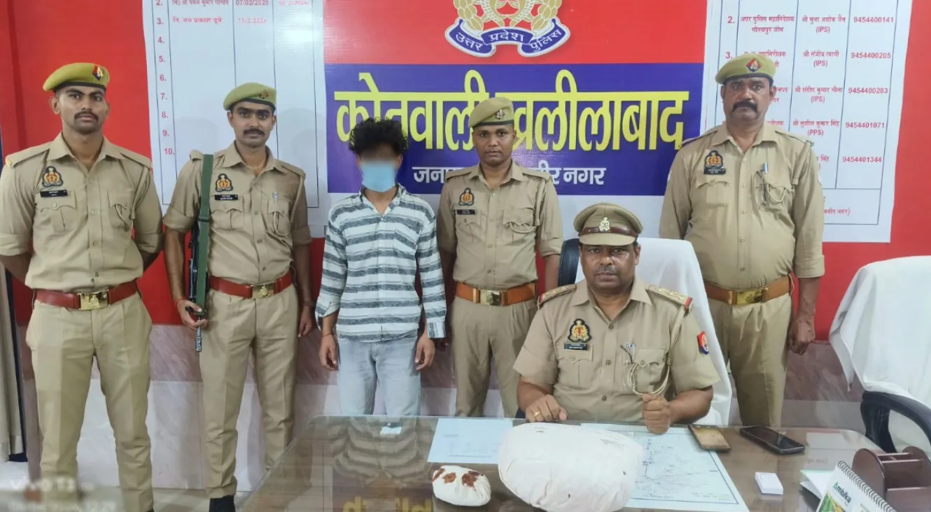 कोतवाली पुलिस द्वारा 2.3 किलोग्राम अवैध गाँजा के साथ अभियुक्त को किया गया गिरफ्तार