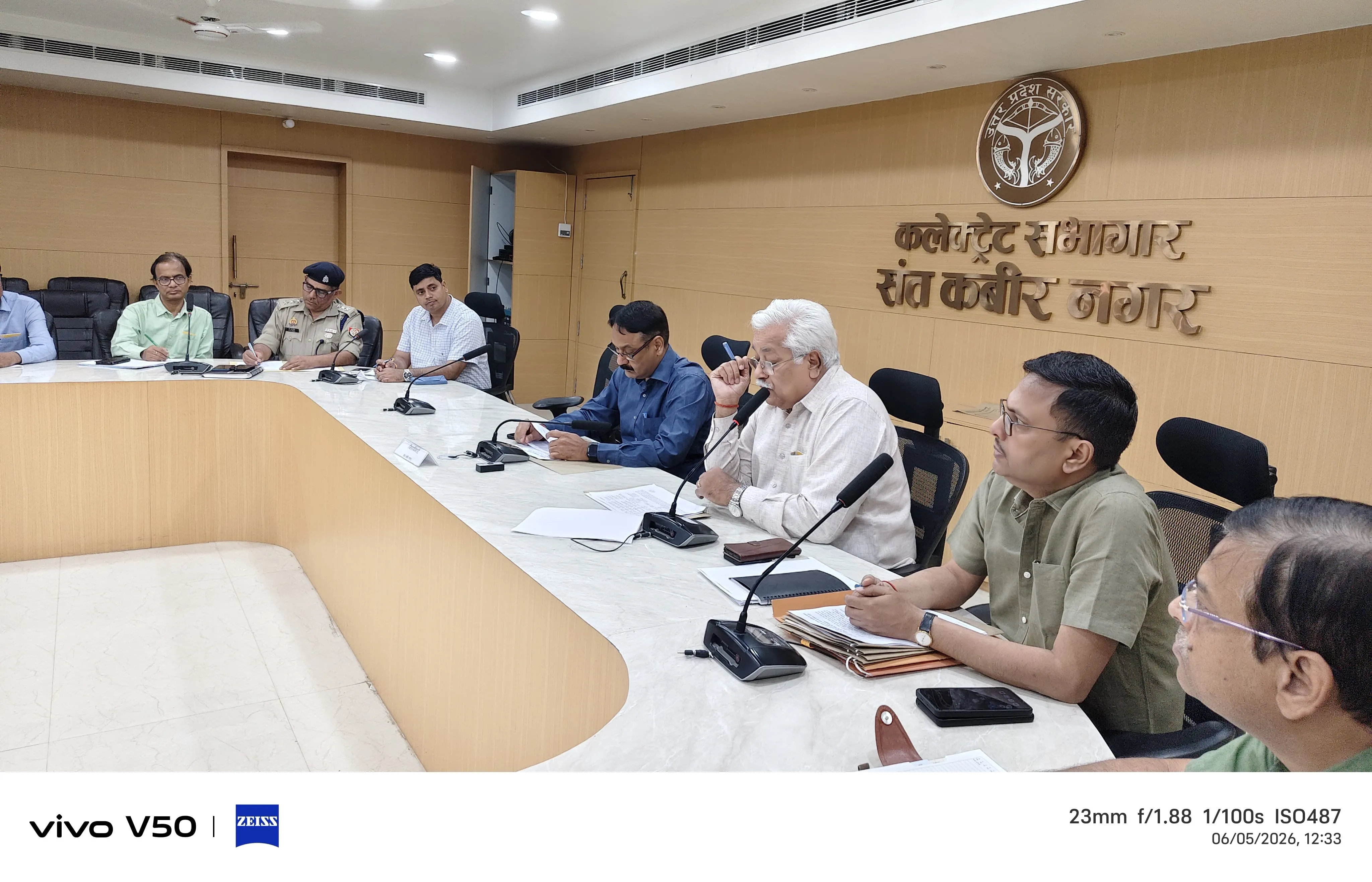 डीएम की अध्यक्षता में जिला स्तरीय निगरानी समिति की बैठक हुई आयोजित