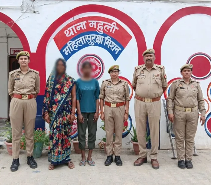 महुली पुलिस द्वारा 24 घंटे के अंदर गुमशुदा युवती को सकुशल बरामद कर परिजनों के किया गया सुपुर्द
