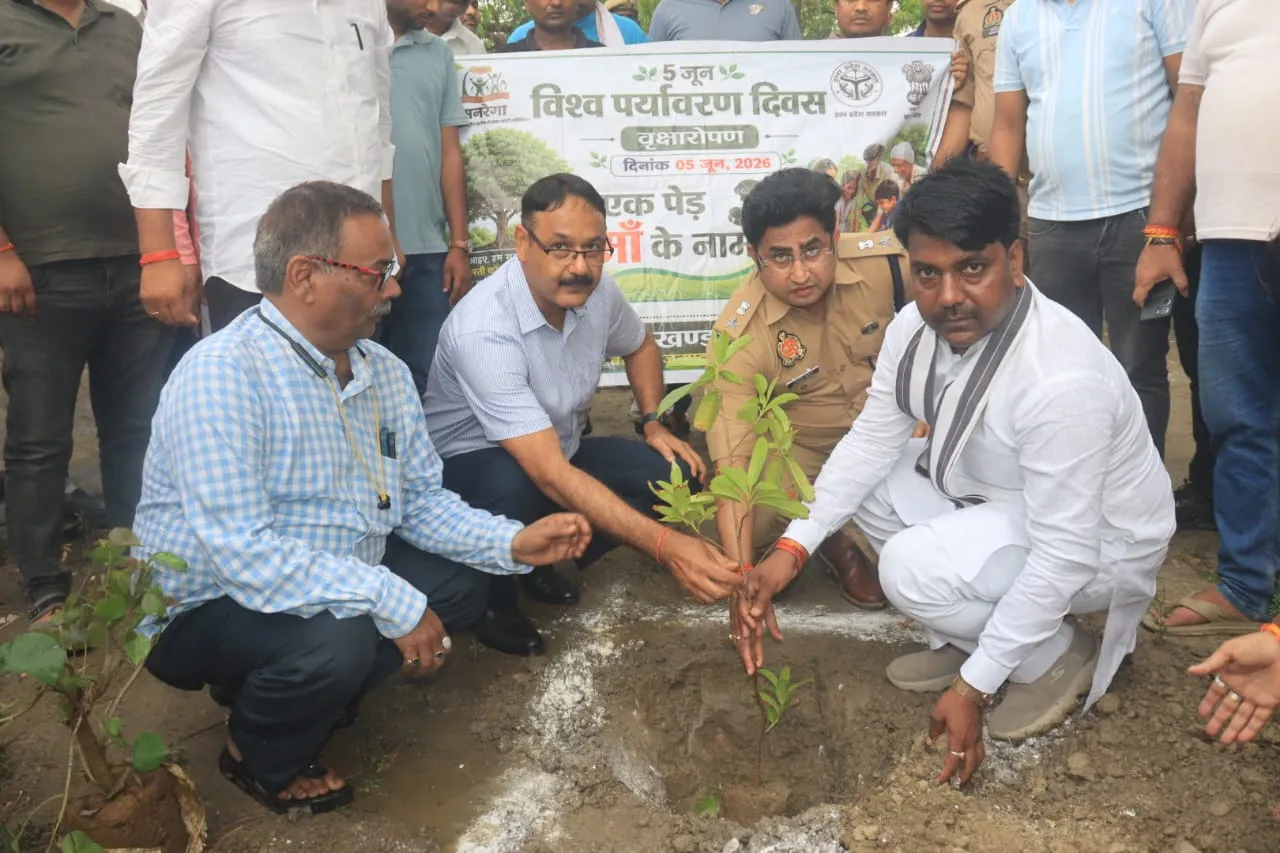 विधायक एवं डीएम एसपी द्वारा फलदार एवं छायादार पौधों का रोपण कर पर्यावरण संरक्षण का दिया गया संदेश