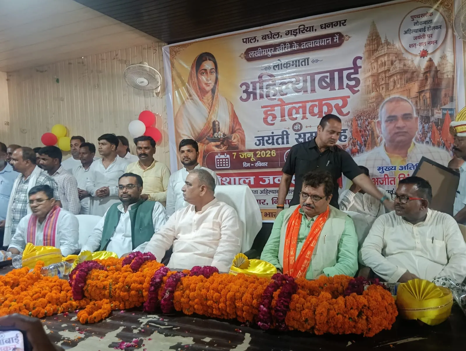 लोकमाता के आदर्शों पर चलकर ही होगा समाज का उत्थान: अजीत सिंह पाल