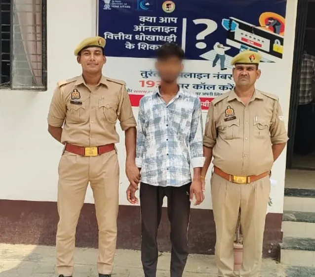 नाबालिग के साथ दुष्कर्म करने के मामले में अभियुक्त को किया गया गिरफ्तार