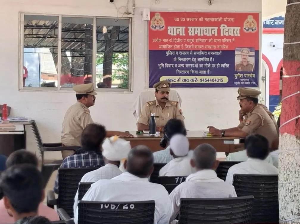 आगामी मोहर्रम पर्व के दृष्टिगत थाना महुली पर आयोजित की गई पीस कमेटी की मीटिंग