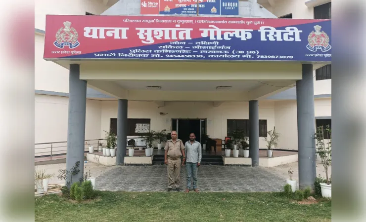 दहेज हत्यारोपी युवक गिरफ्तारः अहिमामऊ चौराहे से पुलिस ने पकड़ा
