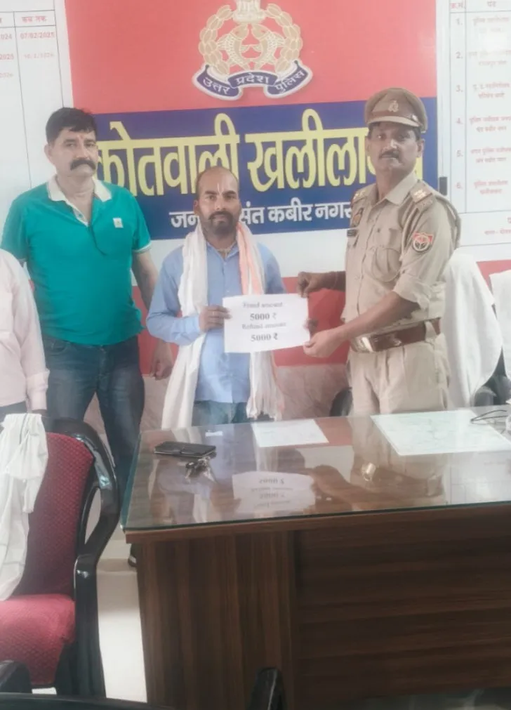 साइबर अपराध के शिकार हुए पीड़ित को वापस कराई गई 5,000रु0 की धनराशि