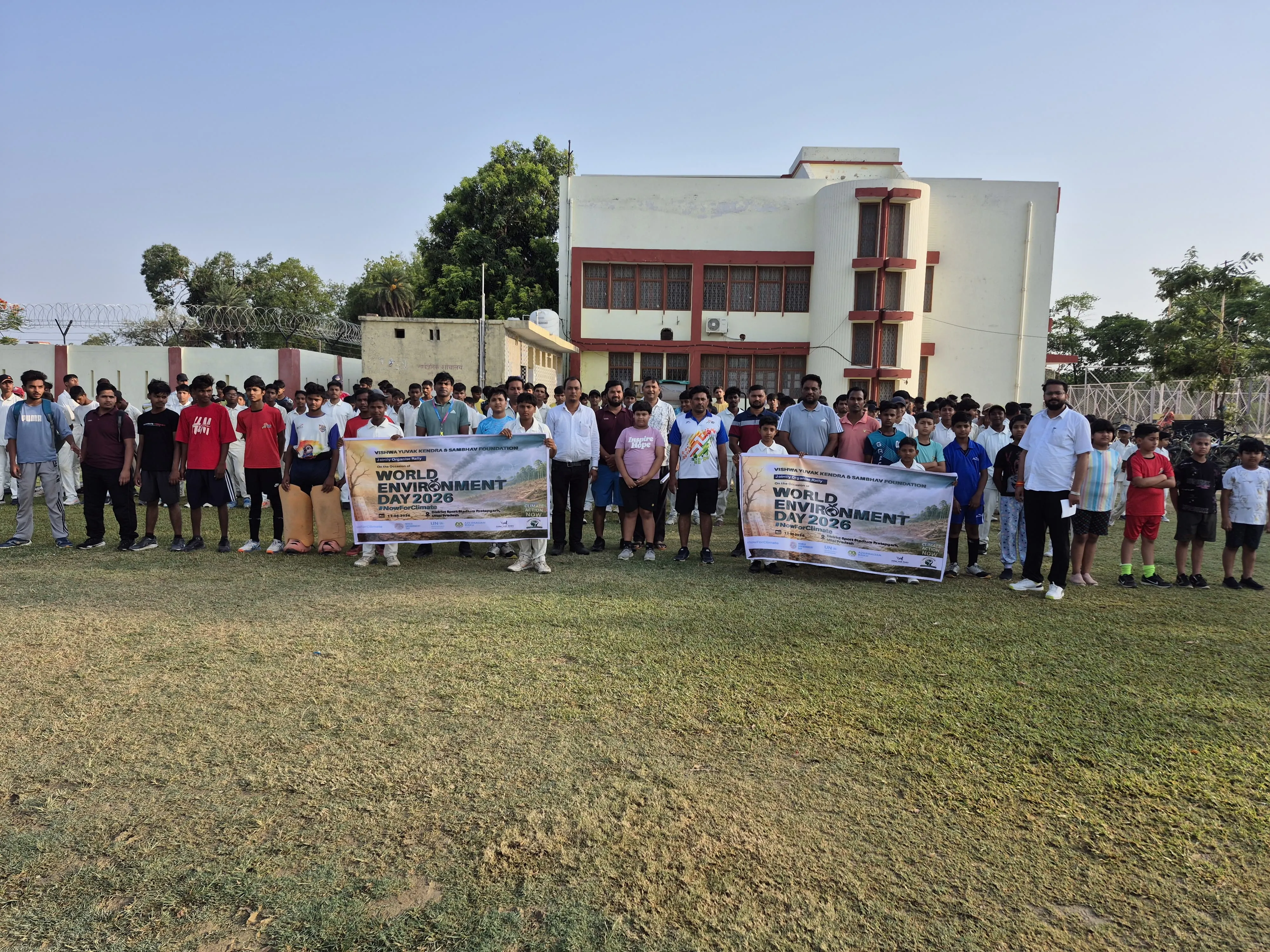 विश्व पर्यावरण पखवाड़े के अंतर्गत पर्यावरण संरक्षण शपथ एवं जागरूकता रैली का आयोजन