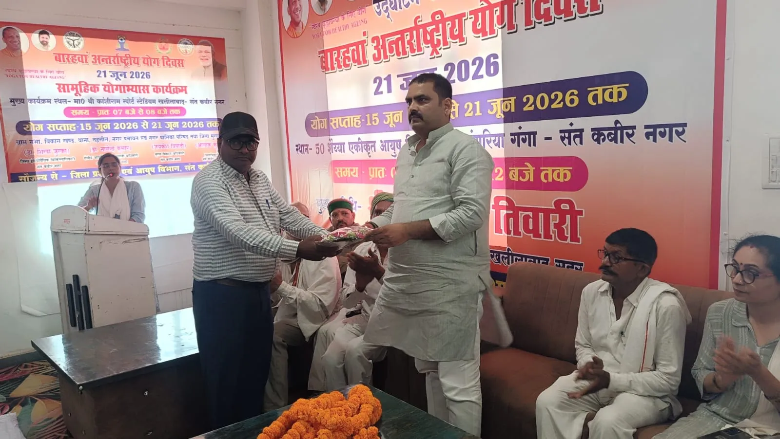 विधायक, खलीलाबाद अंकुर राज तिवारी द्वारा योगाभ्यास कर योग सप्ताह का किया गया शुभारंभ