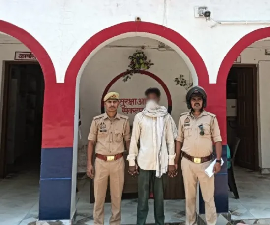 दुष्कर्म करने के मामले में वाँछित अभियुक्त को किया गया गिरफ्तार
