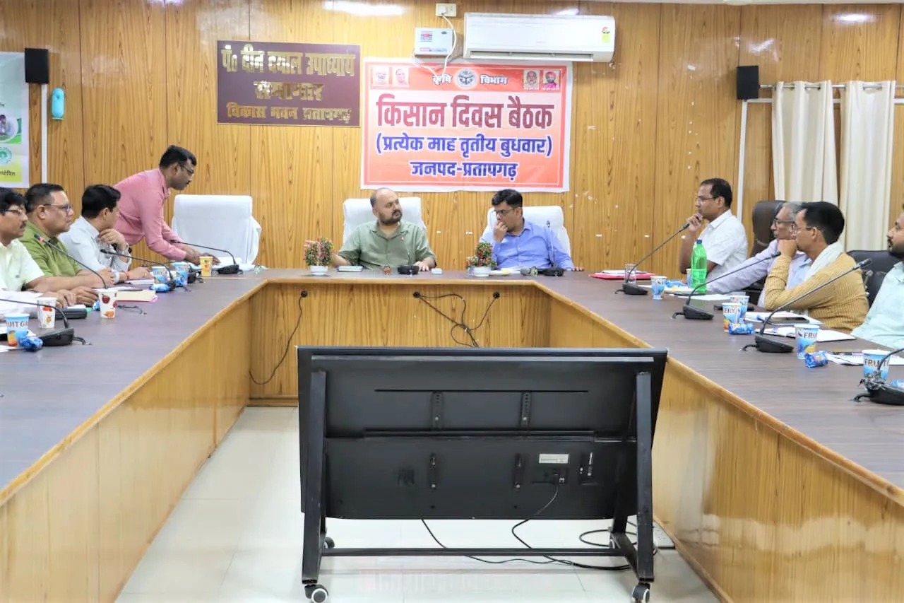 किसान दिवस में गूंजीं किसानों की समस्याएं, डीएम ने दिए त्वरित समाधान के निर्देश