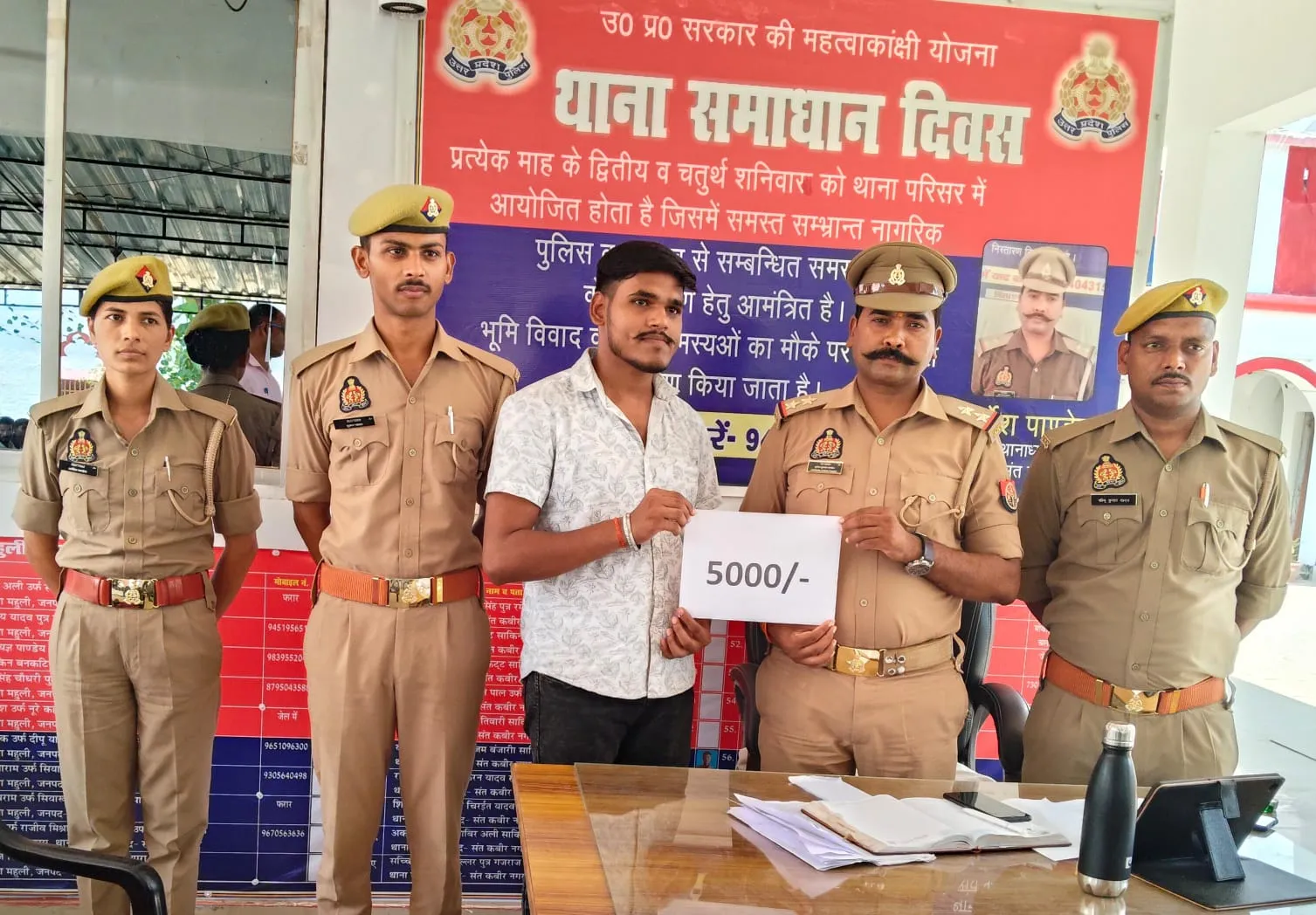 साइबर सेल थाना महुली पुलिस टीम द्वारा वापस कराई गई 5,000 रु0 की धनराशि