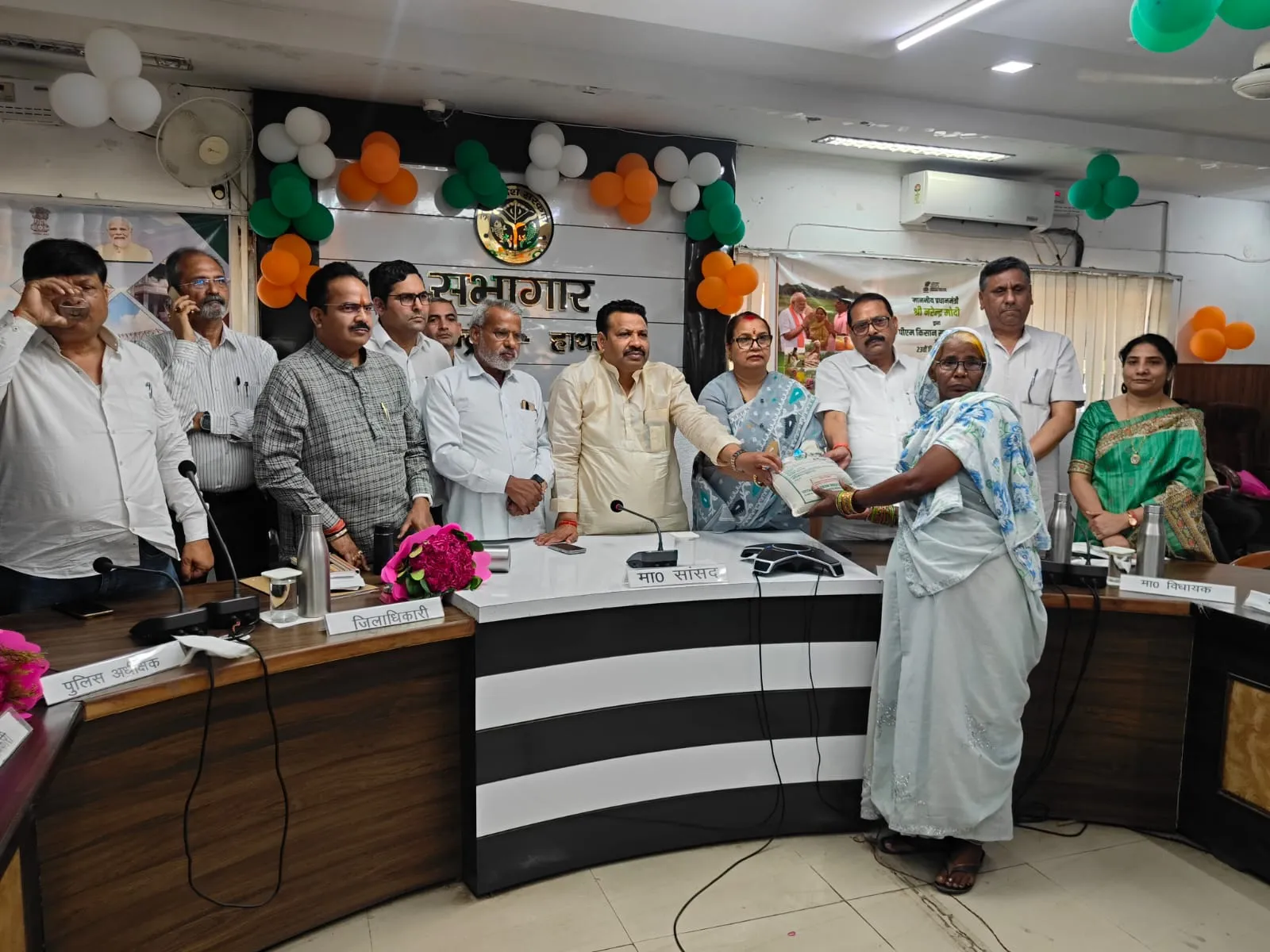 प्रधानमंत्री किसान सम्मान निधि की 23वीं किस्त जारी होने पर कलेक्ट्रेट सभागार में कार्यक्रम आयोजित