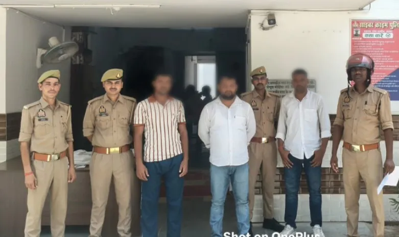 जालसाजी/धोखाधड़ी के मामले में वांछित 03 अभियुक्तों को किया गया गिरफ्तार